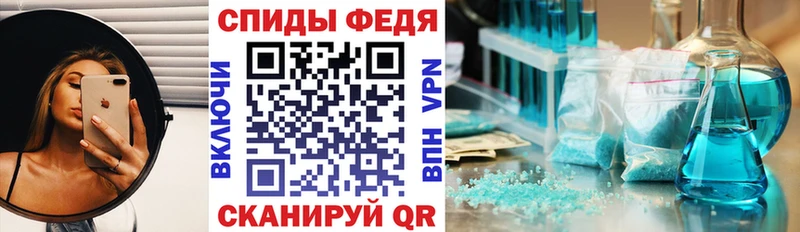 АМФЕТАМИН Premium  Губаха 