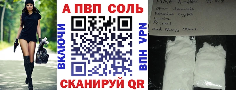 где купить Губаха А ПВП Crystall