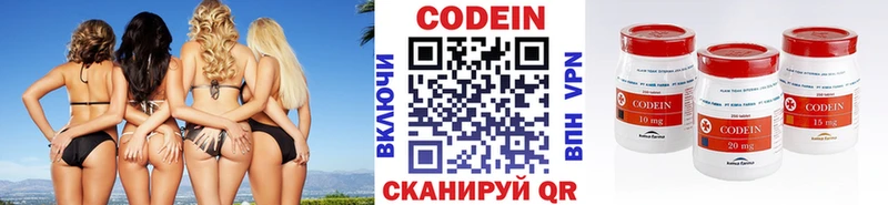 Codein Purple Drank  Губаха 