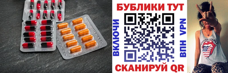 Ecstasy VHQ  Губаха 
