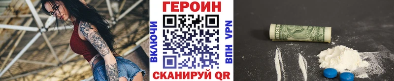 shop как зайти  Губаха  Героин Афган 