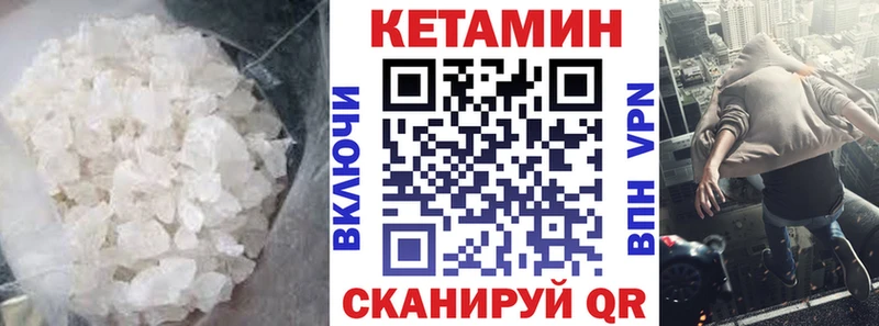 mega сайт  Губаха  КЕТАМИН VHQ 