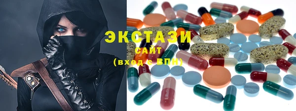 синтетический гашиш Балахна