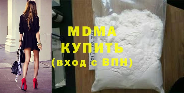 синтетический гашиш Балахна