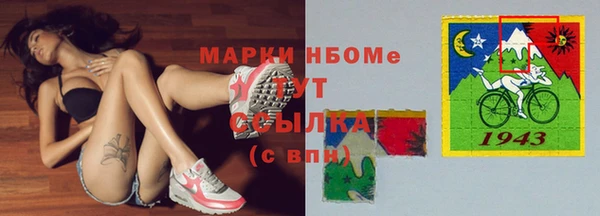 синтетический гашиш Балахна