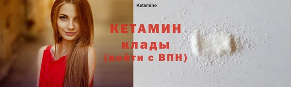 синтетический гашиш Балахна