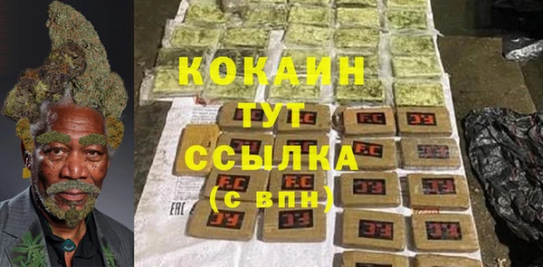 каннабис Баксан