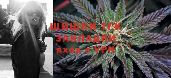 синтетический гашиш Балахна