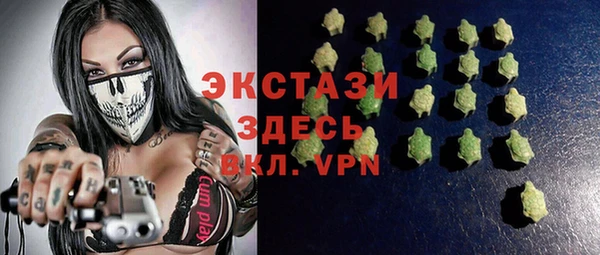 синтетический гашиш Балахна