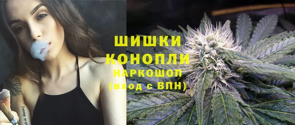 синтетический гашиш Балахна