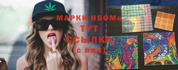 синтетический гашиш Балахна