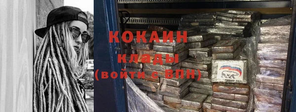 синтетический гашиш Балахна