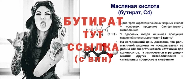 трава Инта