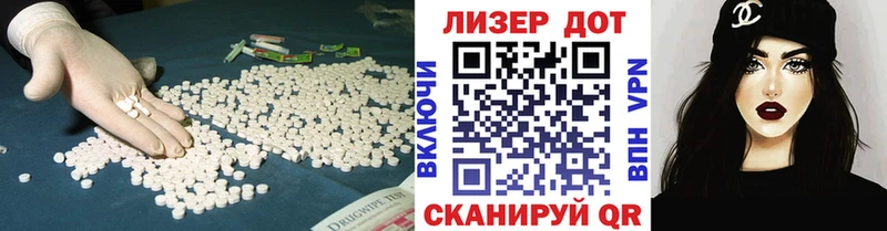 Лсд 25 экстази ecstasy  Губаха 