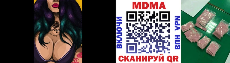 MEGA зеркало  наркотики  Губаха  MDMA crystal 