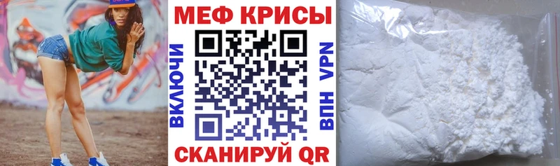 Меф мука  дарнет шоп  ссылка на мегу онион  Губаха 