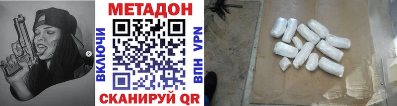 магазин продажи наркотиков  Губаха  МЕТАДОН белоснежный 