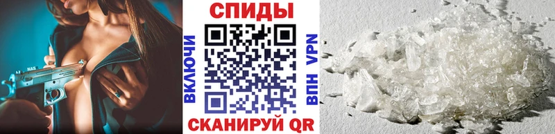Первитин Methamphetamine Губаха