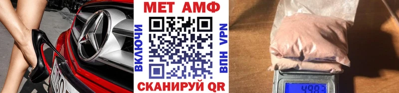 МЕТАМФЕТАМИН Декстрометамфетамин 99.9%  Губаха 