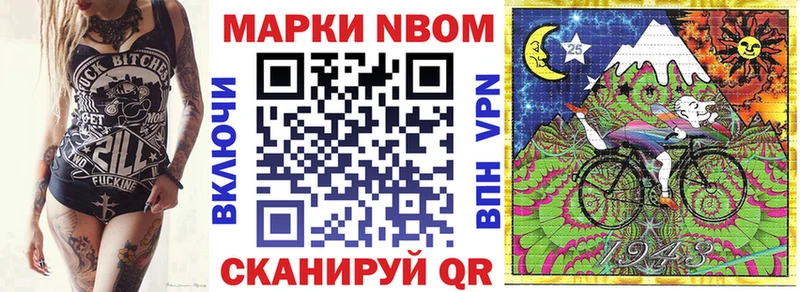 Марки NBOMe 1,5мг сайты даркнета формула Губаха hydra зеркало