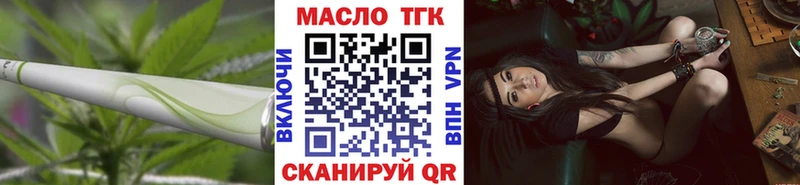 ТГК жижа Губаха